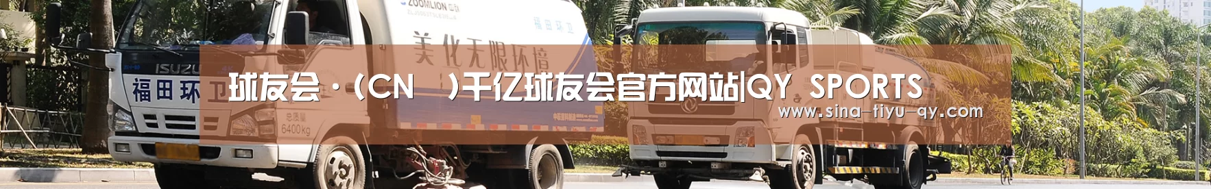 行业新闻