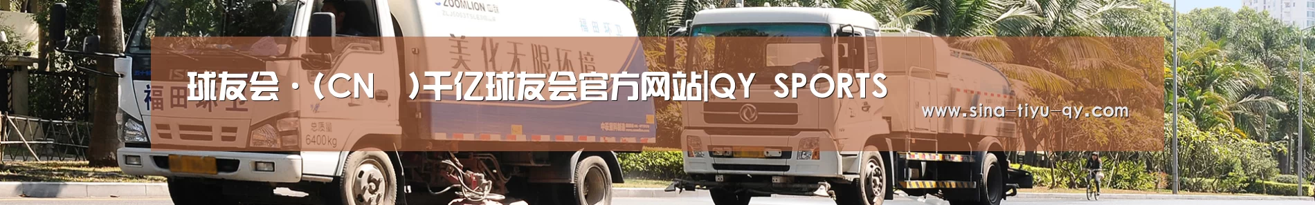 在线留言