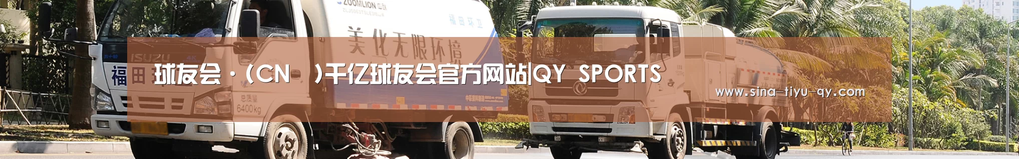 上海市案例