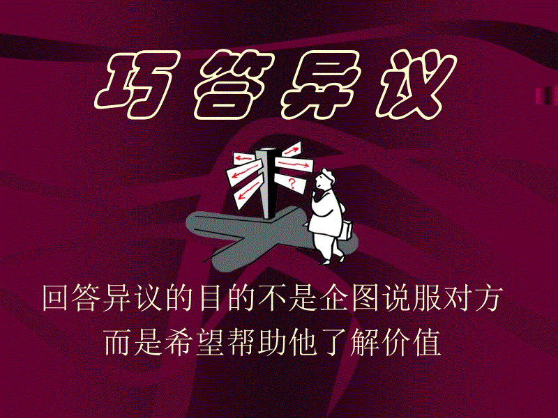 球友会官网
