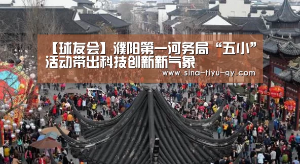球友会官网