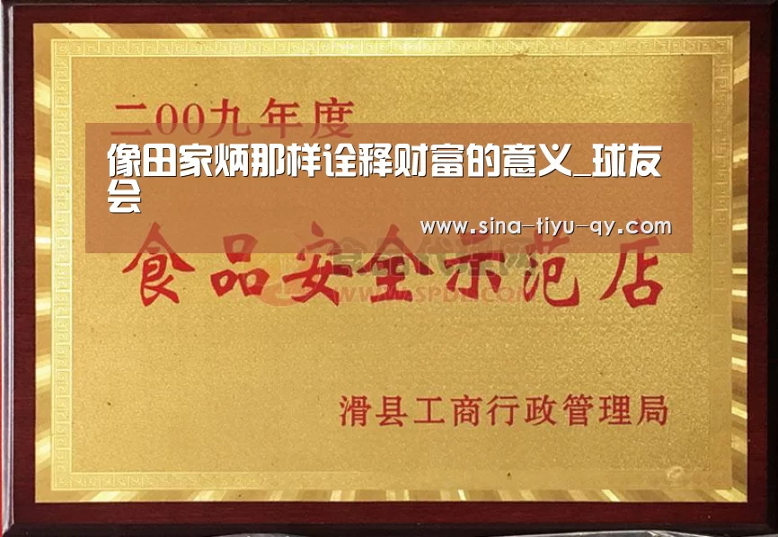 球友会官网