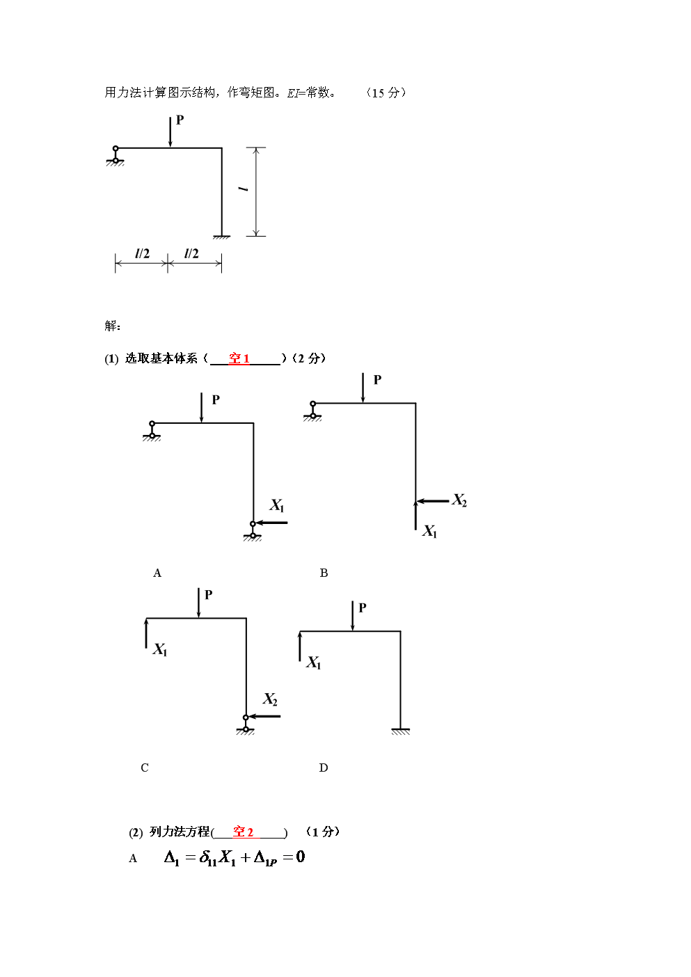 伊希纳乔:瓜帅让我学习莱万和梅西-球友会体育(图4) 球友会体育